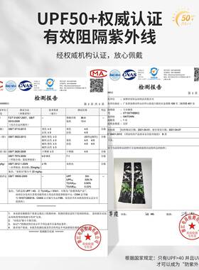 2026新款冰袖男士防晒冰丝腿套夏季袖套外卖送餐骑行护腿部腿裤袜