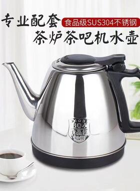 元茗居心雨全自动底部上水电热水壶茶台单个不锈钢烧水泡茶壶配件