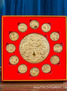 纪念币金箔摆件套装百福装饰摆件