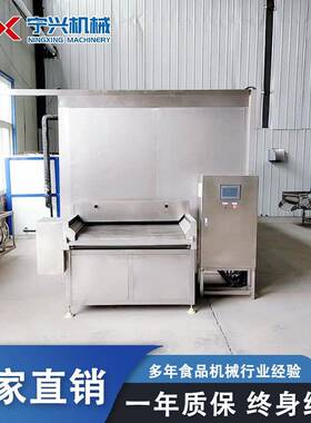 宁兴全自动隧道式速冻机 大型肉制品速冻设备 商用面食冷冻流水线