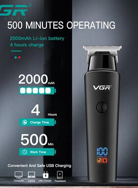VGR 8小时超长续航电动推子液晶理髲器发廊专用雕刻电推剪VGR-937