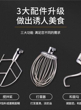 厨师机商用和面机商用多功能自动搅拌打蛋鲜奶揉面机15L