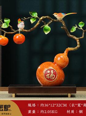 高档柿如意铜葫芦摆件新公中式客厅玄柿迁关办室装饰工艺品乔新居