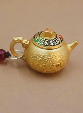 十二生肖把把壶钥匙扣麻将创意礼品可旋转小茶壶八方来财汽车挂饰