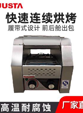 佳斯特TT-150/300/450链式多士炉烤吐司三明治面包机出口多功能