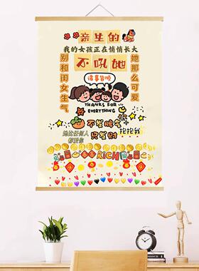 别和孩子生气客厅卧室装饰挂画孩子家长控制情绪稳定提示牌相框画