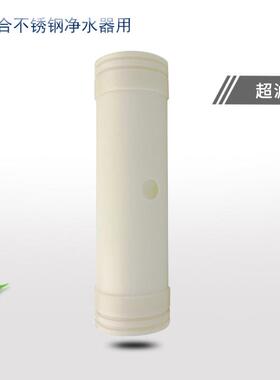 3000L不锈钢全屋净水器滤芯108*800超滤膜114管径超滤机滤芯耗材