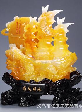 新款直销仿玉顺风顺水一帆风顺帆船摆件创意家居办公室开业工艺品
