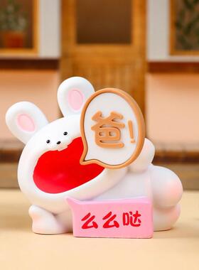 妇女节伴手礼爸妈礼物装饰摆件