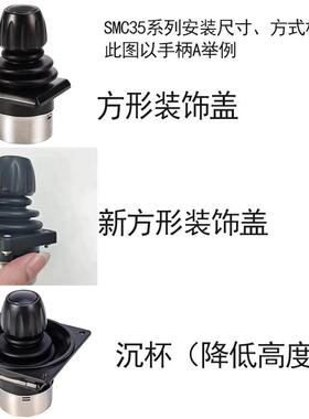 j8霍尔G杆控制杆235手柄杆操纵杆轴摇杆机械控制工业操作操g3