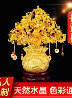 水晶招财树摆件 客厅酒柜发财树小装饰品家居创意工艺品摇钱树