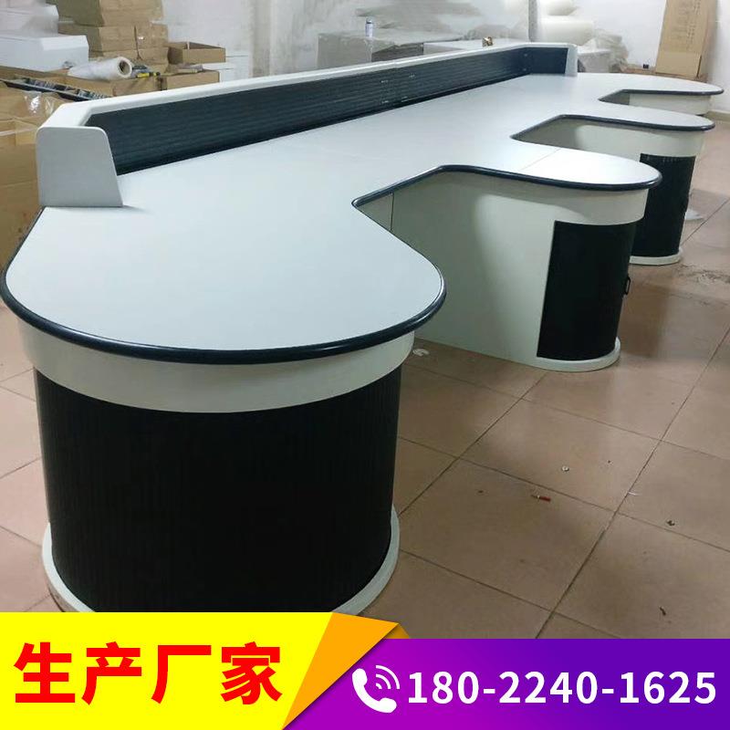 Painted electric power traffic dispatch command center console technology photosensitive piano type work operation security monitoring station