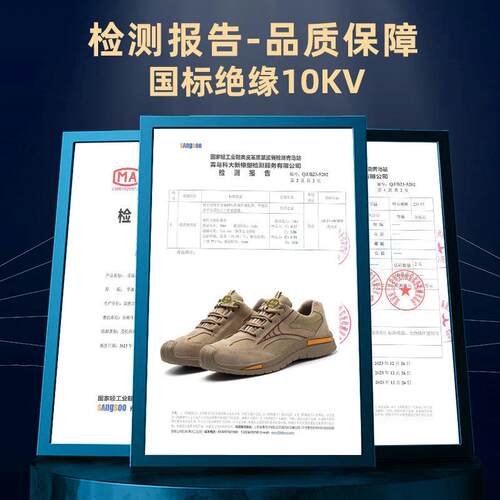 电工鞋绝缘10KV千伏工作鞋防砸防刺穿舒适耐磨透气防臭男士劳保鞋 - 图1