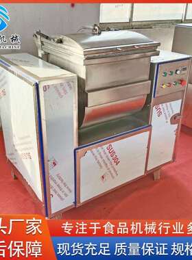 不锈钢桶面粉搅拌机 全自动真空和面机设备 包子皮真空和面机
