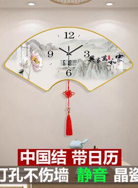 书房扇形中式挂钟客厅餐厅墙上创意钟表挂饰静音时钟免打孔石英表