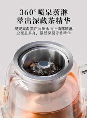 菲森客电热煮茶器全自动底部上水电热烧水壶泡茶桌专用电热煮茶壶