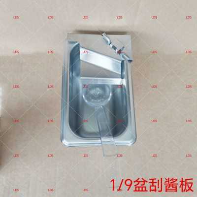 份数盆不锈钢格定量刮板蓝莓酱/草莓酱/酱料刮板 - 图0