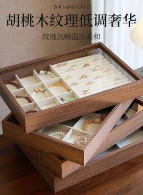 高级手镯手串收纳盒展示专用手錬镯子首饰盘大容量珠宝盒1021d