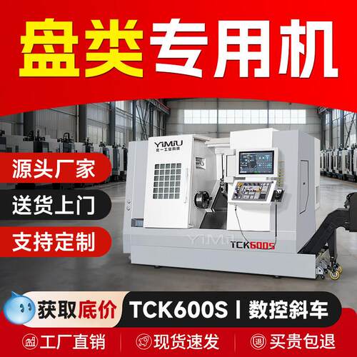 数控车床斜轨高精度刀塔机全自动双头车铣复合卧式斜床身数控机床 - 图2