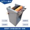 Fully automatic folding machine saddle-stitching flat nail binding machine 206 flat nail electric stapler portable