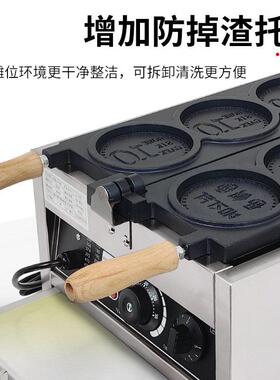 燃气金币烧机器煤气金钱币烧网红爆浆金币面包机摆摊设备