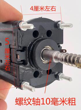 双头按摩椅电机配件按摩椅靠背220V双轴电机按摩垫腰部电机Dc24V