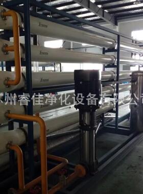 反渗透纯水设备食品用水水处理设备生活饮用水处理纯水设备