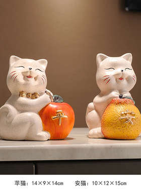 家居玄关电视柜装饰品摆件客厅酒柜平安喜乐猫咪摆设品乔迁礼物