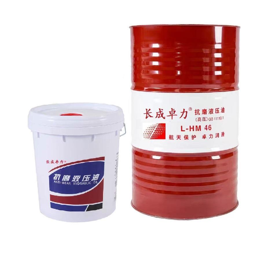 46号抗磨液压油高压32#导轨油机械油68号注塑机专用大桶200L18升 - 图3