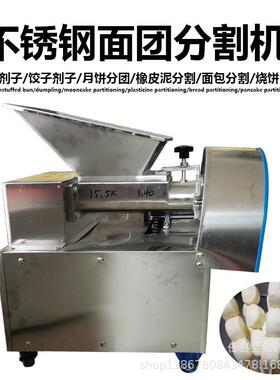 功能商用烧烤小馒馒头机器型全多自动小型JYT-120烧烤头分块成机
