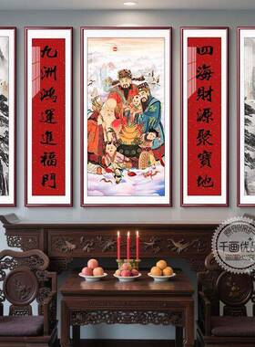 福禄寿三气五联中堂山水画高照装饰画自建房挂画农村堂屋字画大气