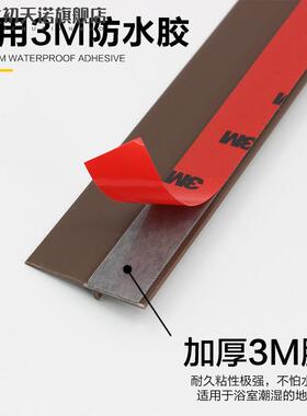 挡鼠板防鼠板门档玻璃门下缝隙防漏风边条防盗门底隔音防风密封条
