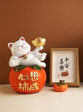 元宝吉祥猫饰品家居客厅入口办公室桌面装饰乔迁礼物