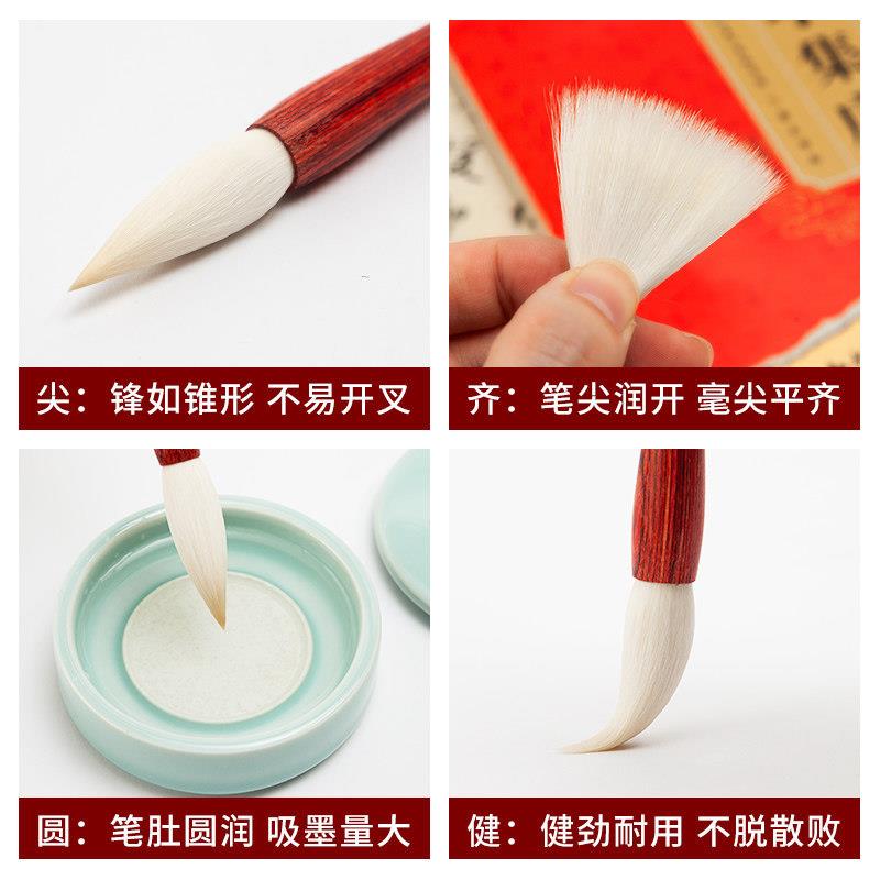 Handmade wool brush for adult calligraphy, freehand Chinese painting, special wool pen for regular script and cursive script.