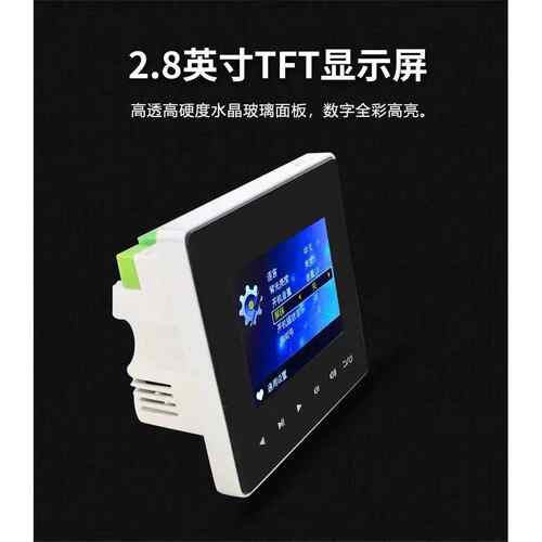 店铺酒店背景音乐主机蓝牙功放面板吸顶音响嵌入式控制播放器家居 - 图0