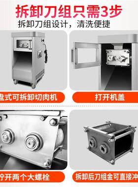 睿核锈47钢电不动切肉机商用全自大功动率多功能猪牛片羊肉切切丝