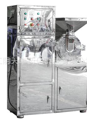 万能粉碎机商用五谷玉米调料白糖磨粉机多功能工业超细食品磨粉