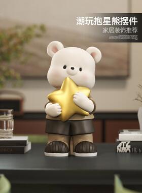 可爱的熊娃娃装饰品家居配件客厅电视柜入口酒柜办公室治愈生日礼