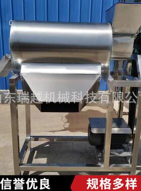 百香果去皮打浆机 商用黄桃去核打浆机 全自动大型石榴渣浆分离机