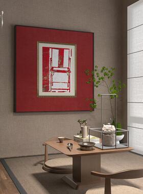 新中式红色抽象椅子高级感入户玄关客厅装饰画背景墙壁画方形挂画
