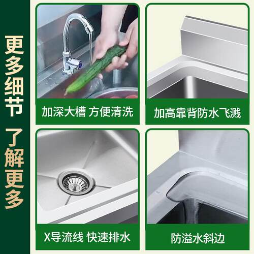 商用家用不锈钢水槽单双三池槽盆带支架不锈钢水池洗手洗菜盆厨房 - 图2