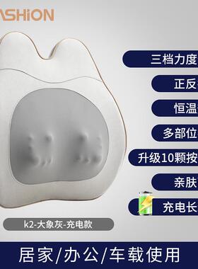 正品樊尚腰按部摩器仪颈部颈椎部腰背靠垫神器揉捏热敷办公室家用