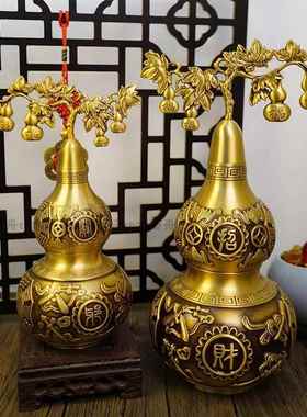 2026大号黄铜葫芦摆件纯铜宝葫芦带藤叶家用客厅寓意添福聚财多子