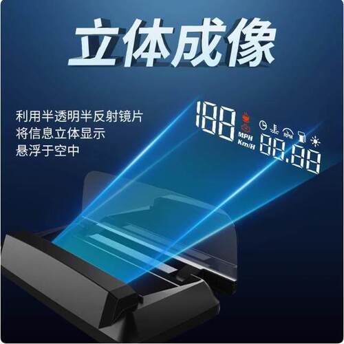 自安平显hud抬头显示器汽车obd仪表行车电脑高清悬浮投影H400S新 - 图1