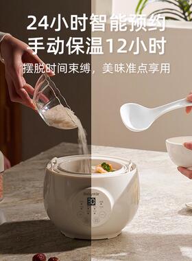 AEA 1131121846_1602874734高档b宝ab隔ystar炖盅电炖家盅陶瓷水