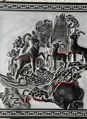 石雕浮雕青石壁画镂空窗花福字背景墙庭院迎客松祥云大理石地雕