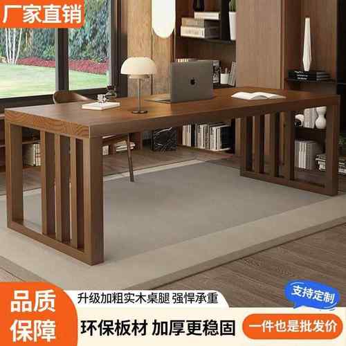 书桌简约现代大长大家用办公桌书房客厅书桌电脑桌书法桌实木书桌 - 图0