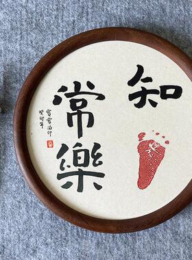 纯手写知足常乐字画脚印宝宝百天满月抓周岁生日足印圆形实木相框