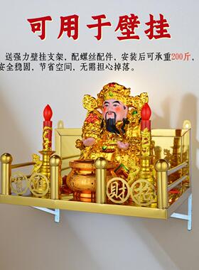 家用神台不锈钢神位架供台佛龛壁挂佛台供桌神龛户外吊柜挂式香案