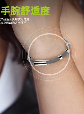 负离子四环静电手环手环能量手链